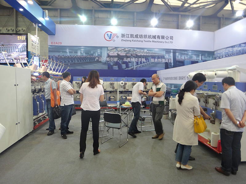 2013 Shanghai Textile Machinery Exhibition